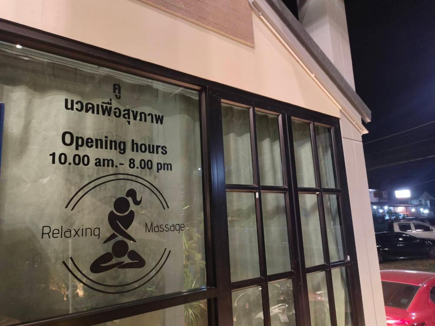 Qoo Hotel Buriram Luaran gambar